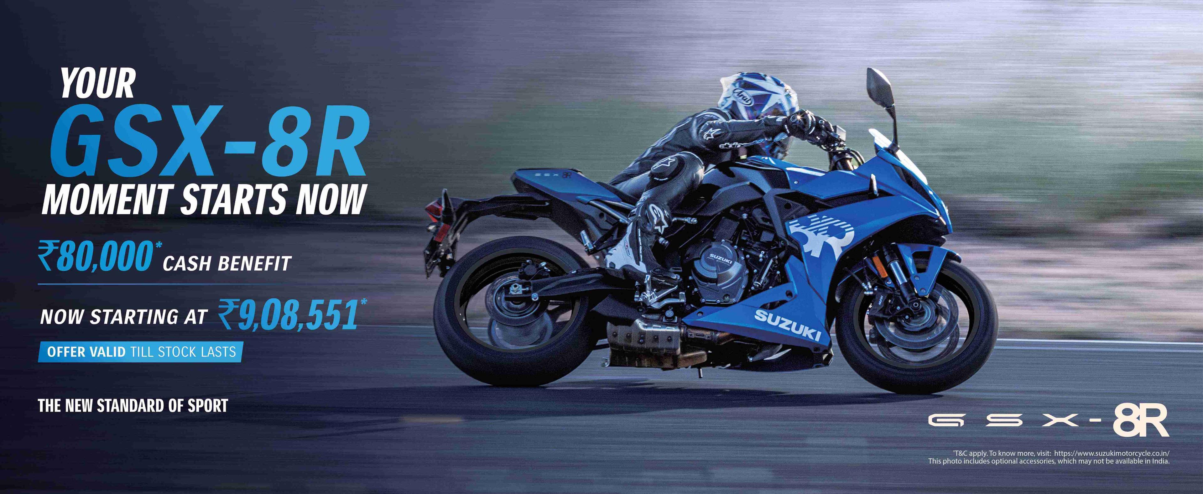 gsx-8r banner